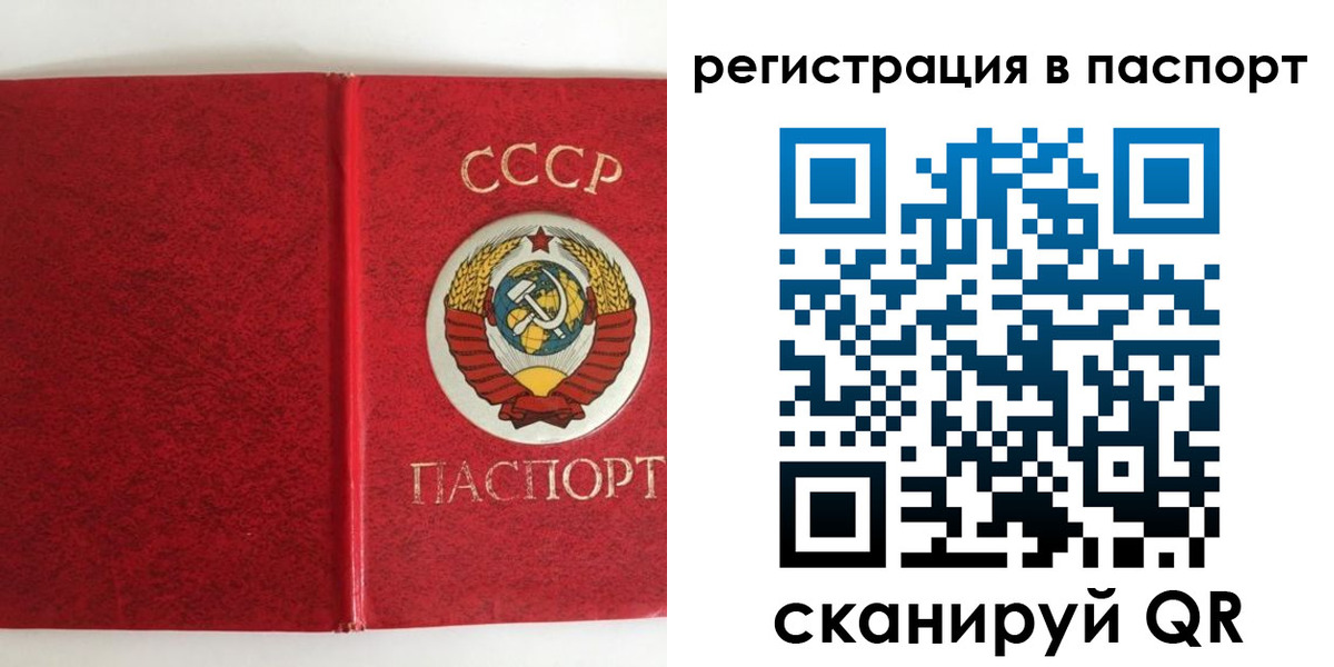 временная регистрация госуслуги в Кушве