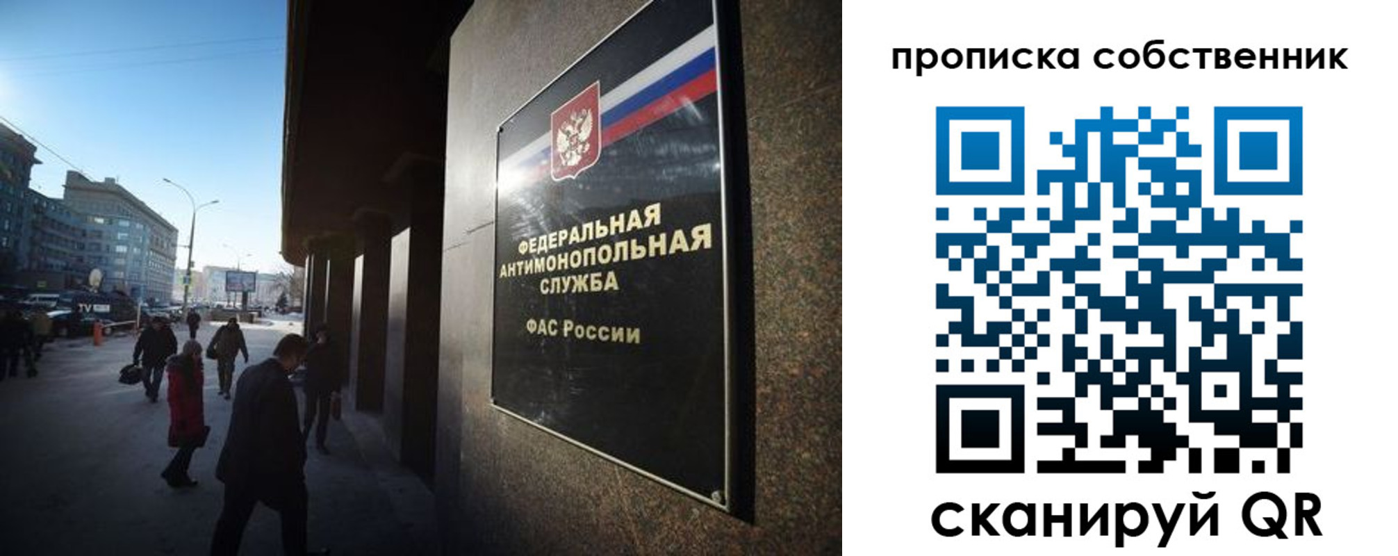 прописка штамп в Кушве