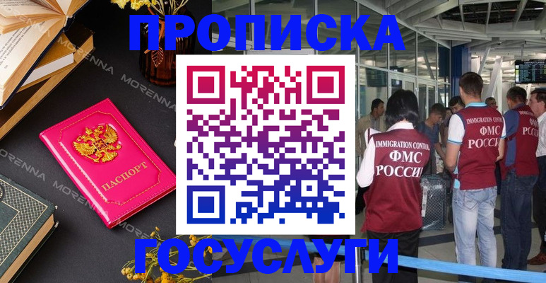 форма 3 в Кушве