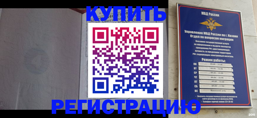 регистрация для школы в Кушве