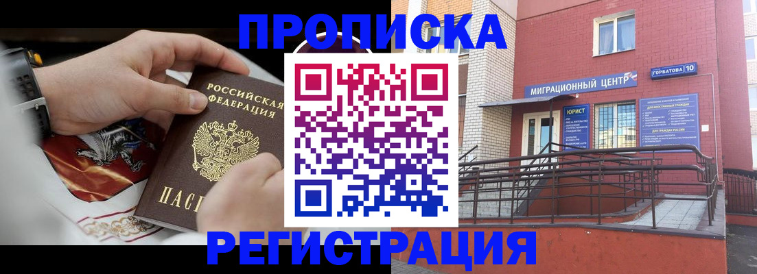 регистрация для школы в Кушве